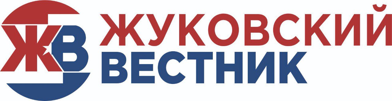 Газета «Жуковский вестник»